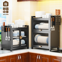 碗柜家用厨房多功能碗碟收纳柜台面多层防尘放碗盘筷子沥水置物架