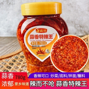 诚旺蒜香特辣王780克蒜蓉剁椒辣椒酱拌饭拌面下饭炒菜特辣调味酱