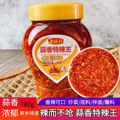 诚旺蒜香特辣王780克蒜蓉辣椒酱