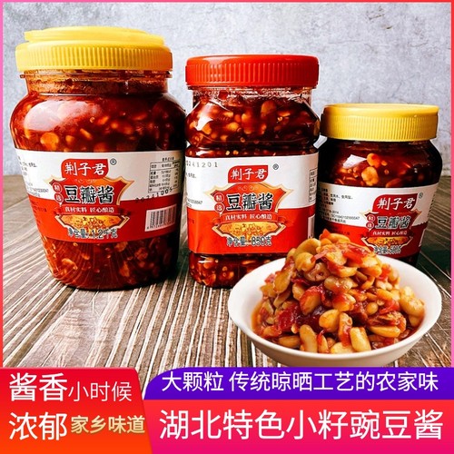 蚕豆瓣酱大颗粒湖北荆州监利特产