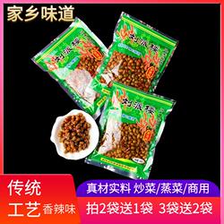刘派楼风味豆豉湖北荆州特产腊八黄豆豉140g香辣味农家正宗调味品