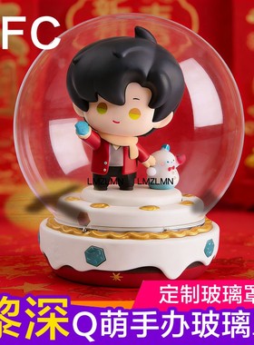 适用于KFC黎深手办人偶恋与深空专用玻璃罩装饰摆件手工吹制包邮