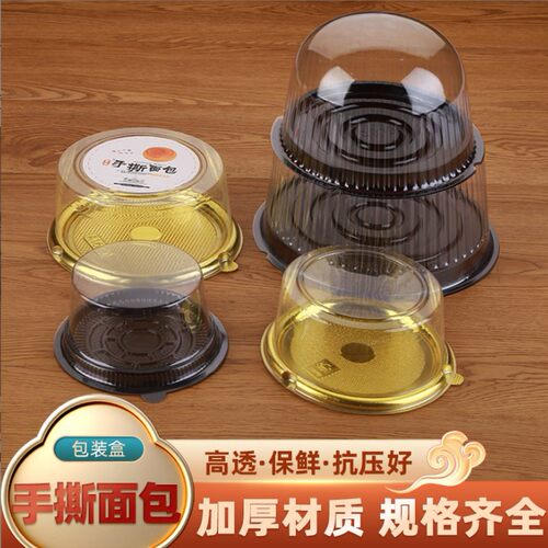 4/5/6/8寸儿童生日蛋糕包装西点