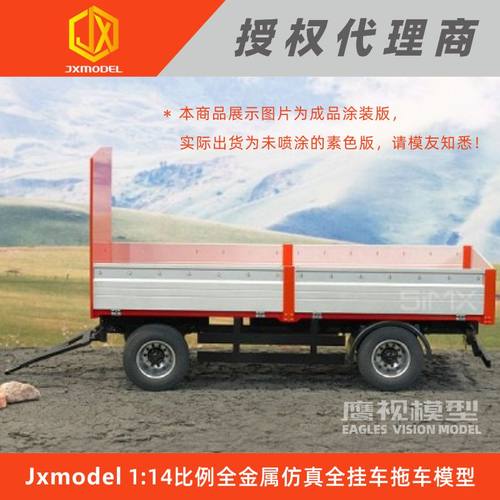 德国MANF20001/14全挂车拖车