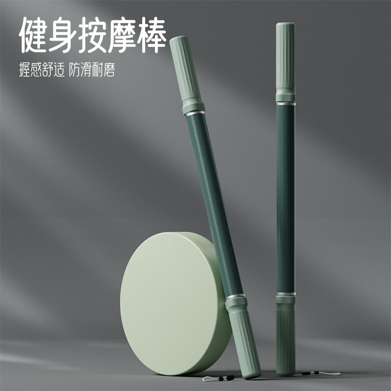 瑜伽筋膜棒肌肉按摩滚轮放松健身训练跑步松解后背腿部辅助拉伸器