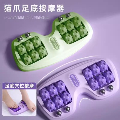 猫爪足底按摩器脚部经络足疗养生磁珠滚轮筋膜放松脚跟刺激放松器