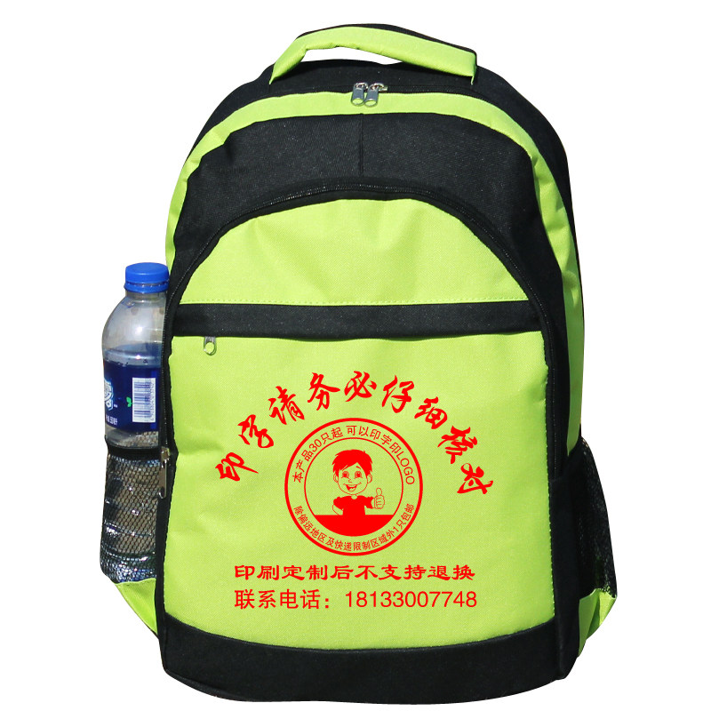 辅导班印字定做儿童背包