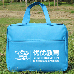 定做定制订做订制辅导培训班学校补课班小学生书包手提袋广告印字