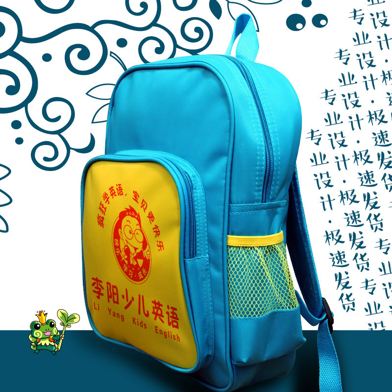 培训班韩版印字儿童书包定制