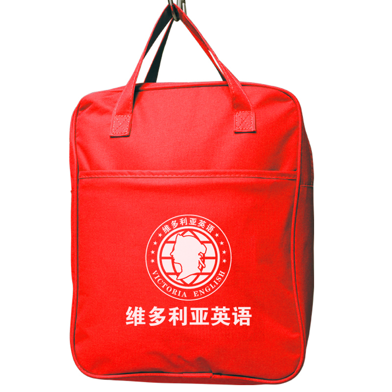 音乐培训班辅导广告书包手提袋