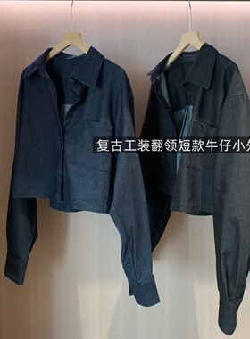 之荔家 女衬衫外套 显瘦复古工装翻领小短款牛仔上衣蓝色黑色高级