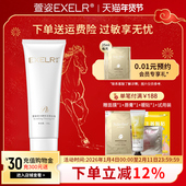 轻柔地泡沫 柔和 洁面 萱姿活力醒肤洁面冰晶128g 护肤品正品 女