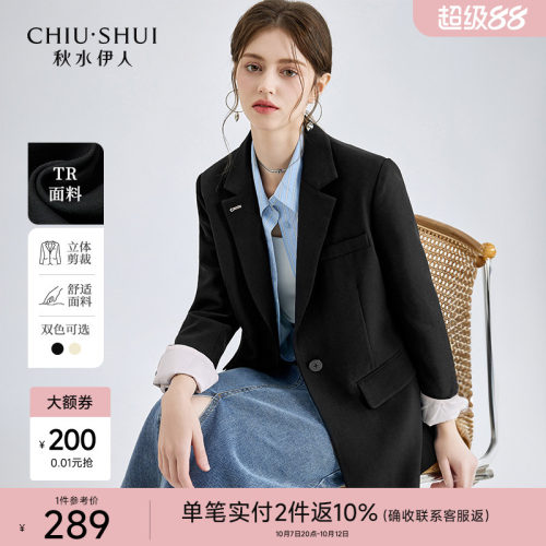 秋水伊人黑色西装外套女西服正装