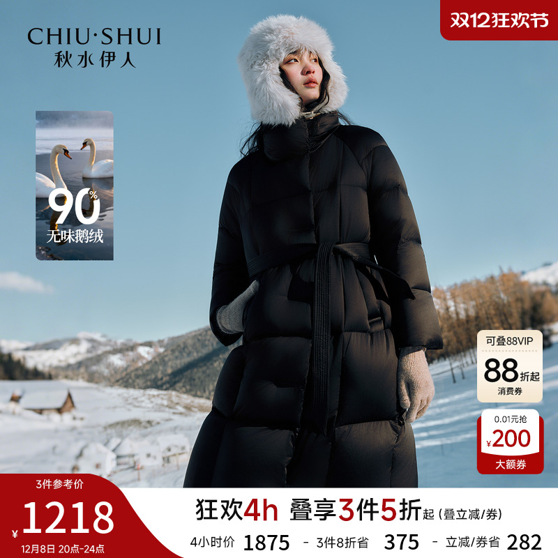 秋水伊人经典长款黑色羽绒服女