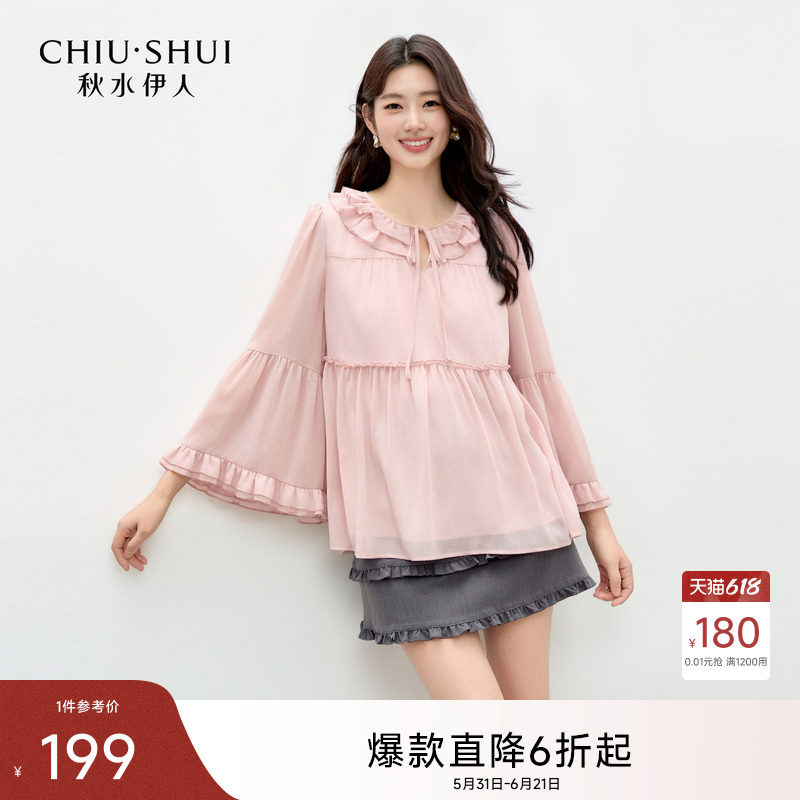 秋水伊人时尚袖口荷叶边娃娃领衬衫2026年秋季新款女短款宽松上衣