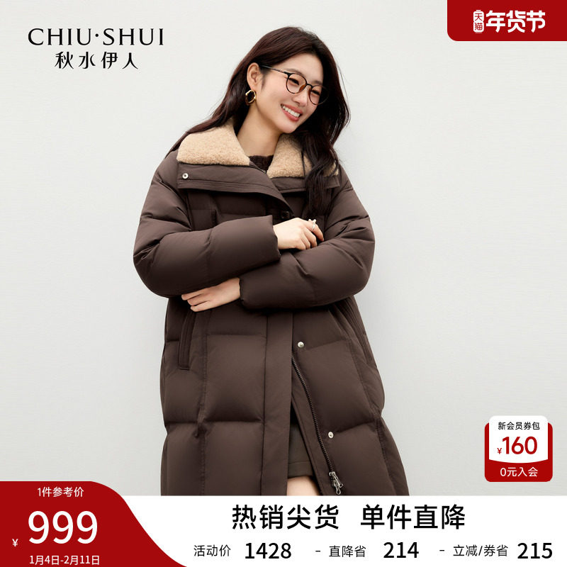 秋水伊人经典领口拼接毛领羽绒服2025年冬季新款女巴恩风长款外套,女装/女士精品,羽绒服,淘宝优惠券,粉丝福利购,淘宝优惠卷