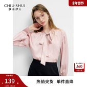 优雅百搭飘带领好看雪纺衫 上衣 女通勤H型缎面衬衫 2026年春季 新款