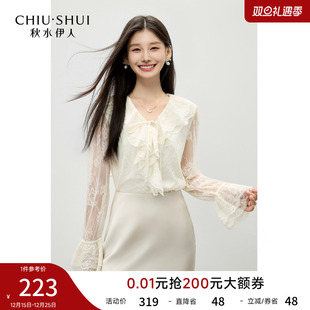 V领上衣 气质设计时尚 秋水伊人白色双层花边雪纺小衫 2025秋冬新款