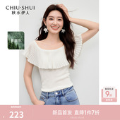 一字肩翻领毛针织衫 修身 2026年夏季 休闲短款 上衣 新款 秋水伊人时尚