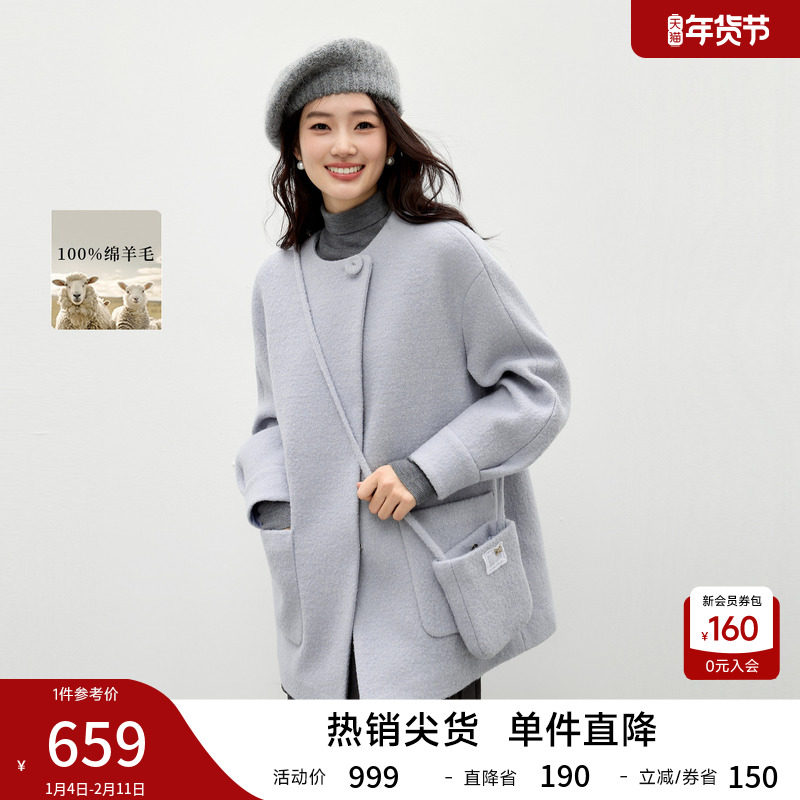 秋水伊人通勤百搭毛呢外套2025年冬季新款女时尚气质简约圆领大衣,女装/女士精品,毛呢外套,淘宝优惠券,粉丝福利购,淘宝优惠卷