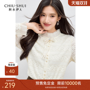 女半高领长袖 新款 2026年秋季 秋水伊人白色风琴领珍珠扣蕾丝衫 上衣
