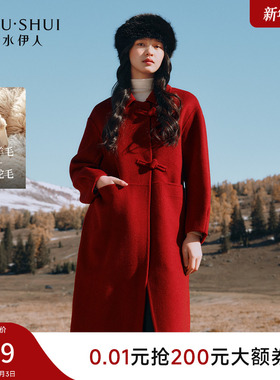 秋水伊人气质翻领羊驼毛毛呢大衣女2025冬季新款落肩宽松红色外套
