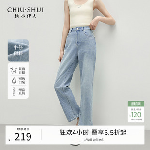 牛仔裤 百搭通勤直筒高腰裤 女2026年夏季 简约时尚 新款 秋水伊人美式