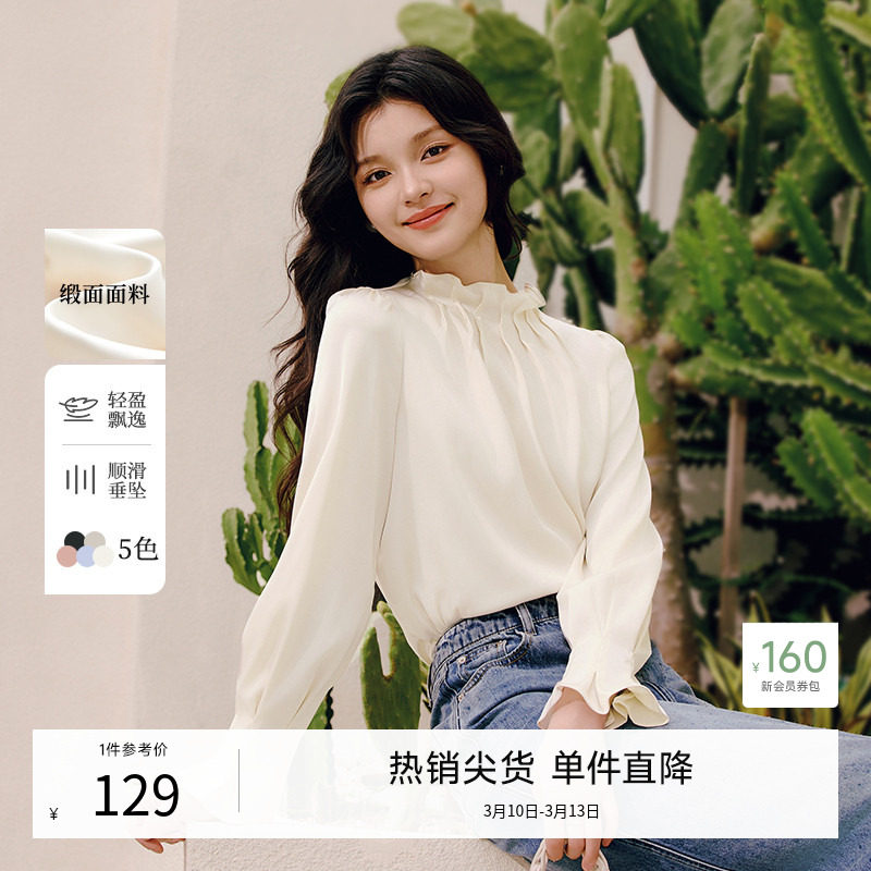 秋水伊人立领衬衫女2026春季新款通勤气质纯色高级法式雪纺衫上衣