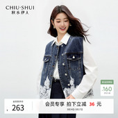 休闲金属扣宽松无袖 新款 上衣 牛仔拼接马夹2026年春季 秋水伊人时尚