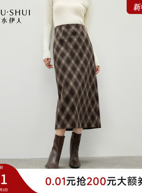 秋水伊人毛呢设计半身裙2025年冬季新款时尚优雅菱格简约H型长裙