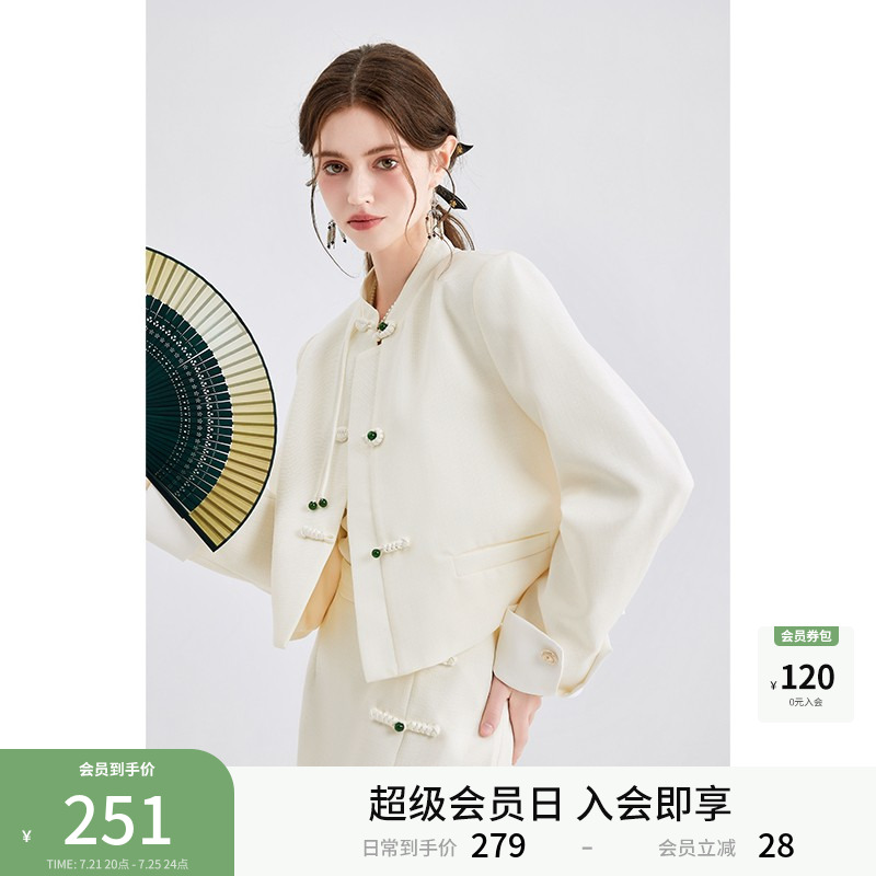 秋水伊人新中式优雅上衣半裙套装