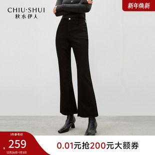 简约百搭微喇牛仔裤 秋水伊人时尚 新款 2025年冬季 通勤磨毛九分裤