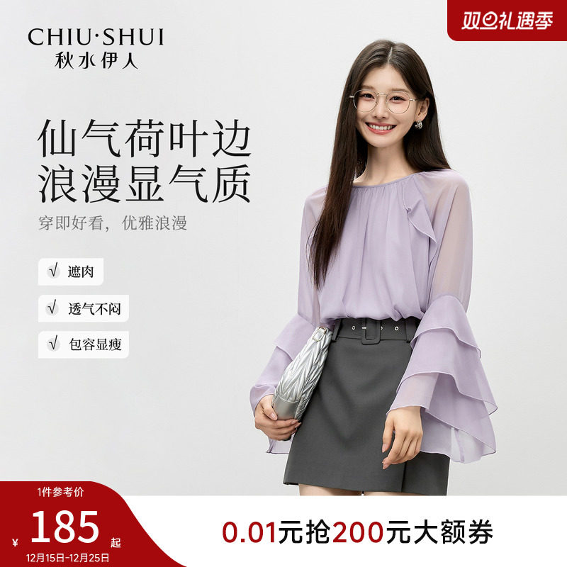 紫色雪纺长袖好看衬衫女2025年秋冬新款温柔气质圆领通勤复古小衫