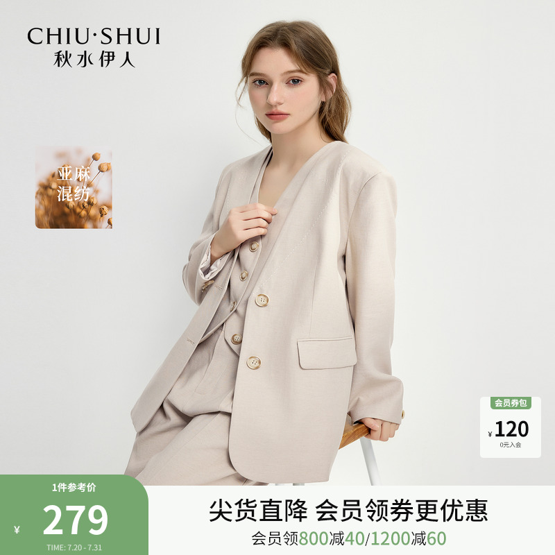 秋水伊人常规休闲简约长袖西装