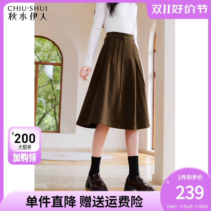 秋水伊人高腰A字褶皱半身裙秋冬女2023年新款气质百搭显瘦中长裙怎么样,好用不?