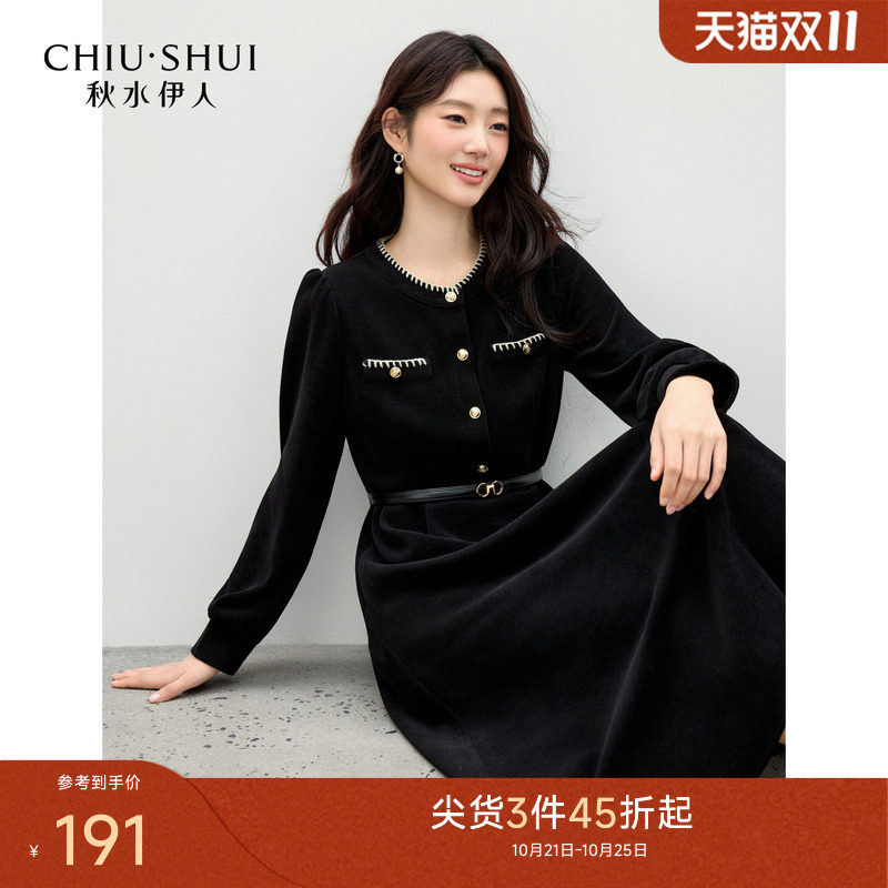 秋水伊人优雅百搭丝绒感裙子2026年冬季新款复古经典小香风连衣裙