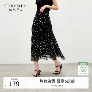 女高腰蕾丝拼接中长裙 新款 秋水伊人时尚 波点鱼尾半身裙2026年春季