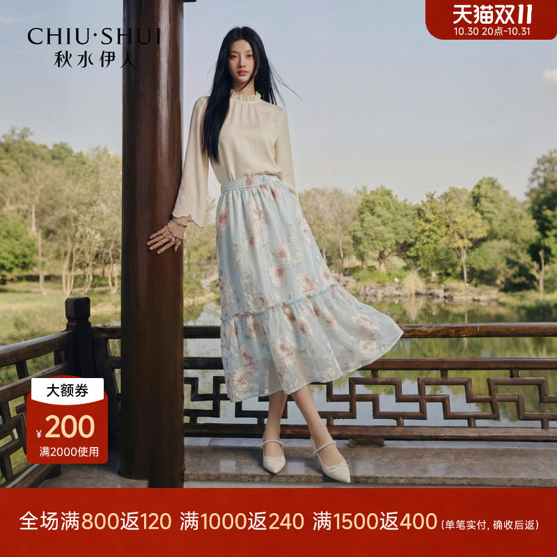 秋水伊人暗纹剪花雪纺半身裙2026年秋新款女荷叶边百搭时尚A字裙