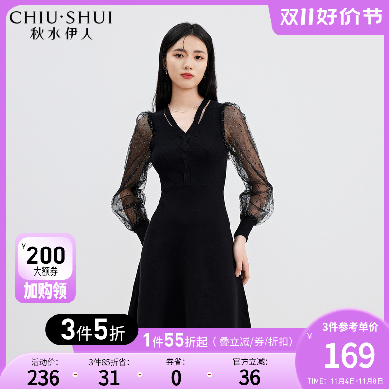 秋水伊人网纱泡泡袖连衣裙女2023秋冬新款气质优雅高级赫本小黑裙