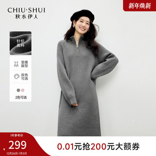 女设计感直筒针织长裙 新款 秋水伊人时尚 通勤立领连衣裙2025年冬季