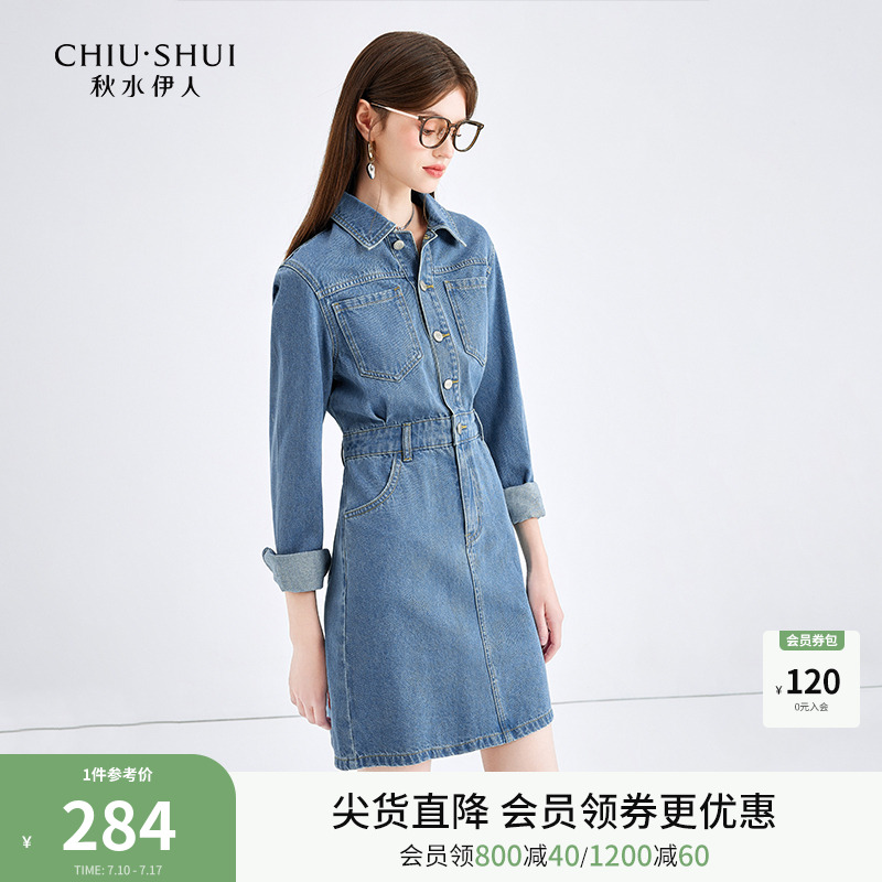 秋水伊人复古纯棉时尚连衣裙