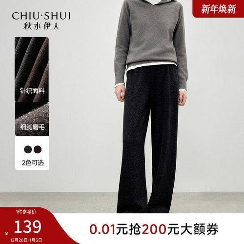 简约通勤秋水伊人休闲裤