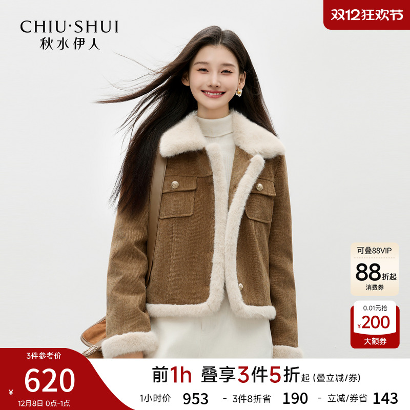 秋水伊人巴恩风翻领羽绒服女