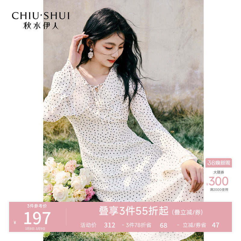 秋水伊人复古风通勤波点连衣裙2026春新款女优雅百搭气质连身裙