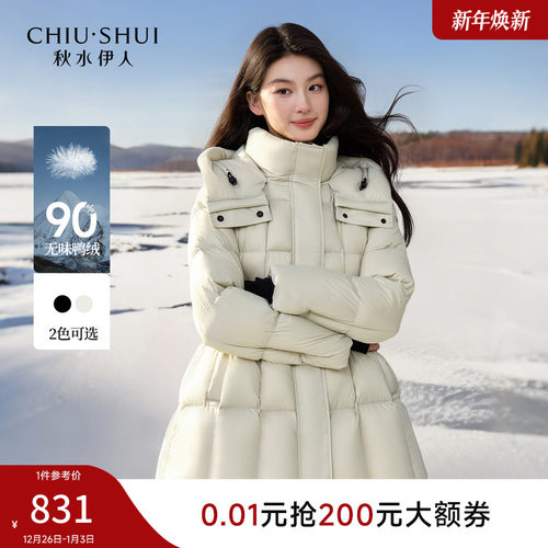 穿着更轻便自在，活动无负担