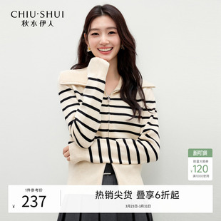 2025年冬季 元 新款 大翻领设计经典 素上衣 时尚 秋水伊人条纹针织开衫