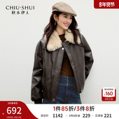 秋水伊人复古通勤毛绒翻领上衣2025年冬季 新款 宽松百搭简约短外套