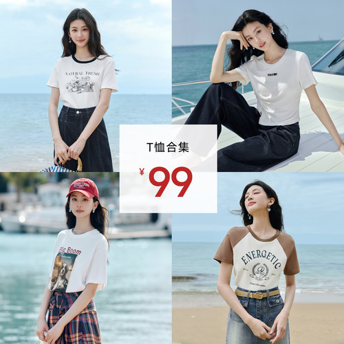 秋水伊人短袖t恤女夏季时尚上衣