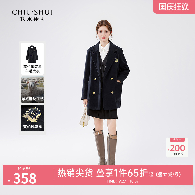 秋水伊人绵羊毛中长英伦毛呢外套