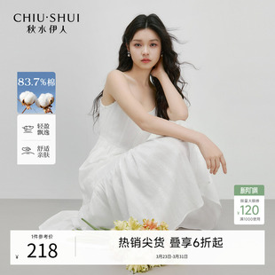 连衣裙白色吊带裙女装 女装 2025夏季 时尚 收腰减龄裙子 新款 气质时尚